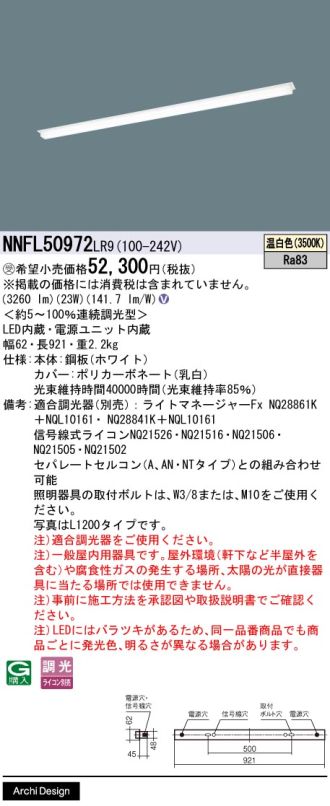 NNFL50972LR9