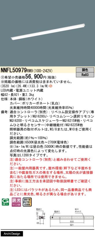 NNFL50979RM9