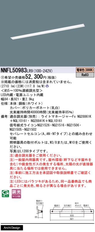 NNFL50983LR9