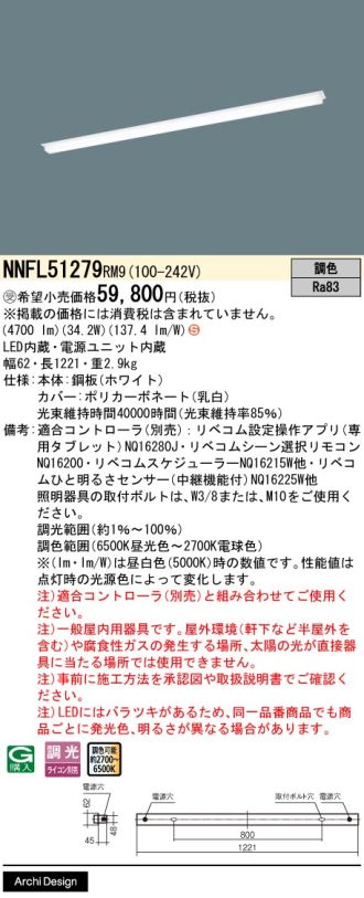 NNFL51279RM9