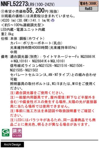 NNFL52273LR9