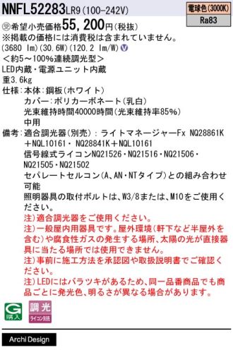 NNFL52283LR9