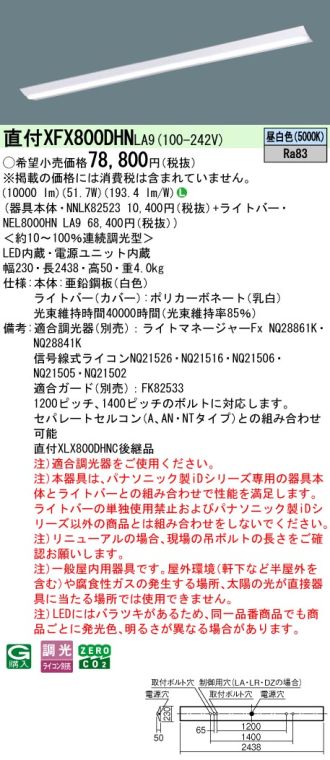 XFX800DHNLA9
