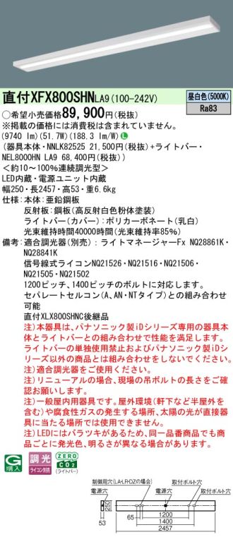 XFX800SHNLA9