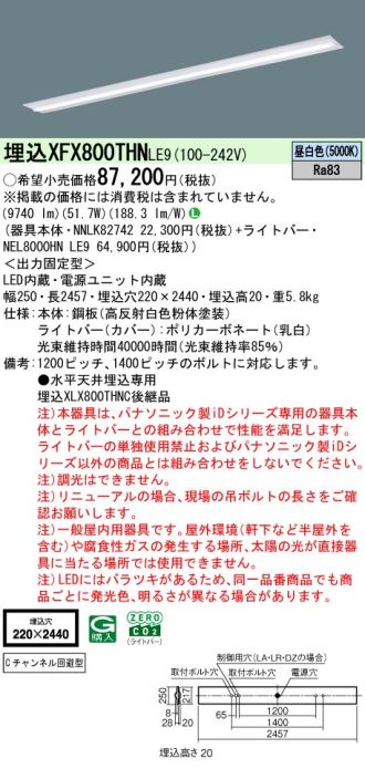 XFX800THNLE9