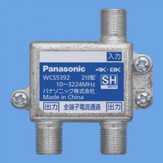 WCS5392