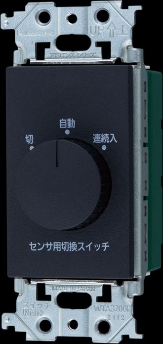 WTA5820BK