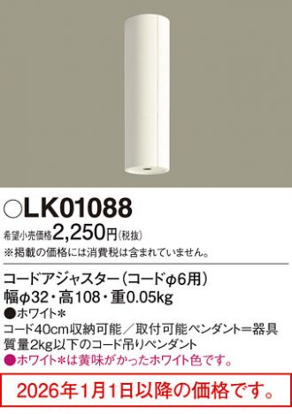 LK01088