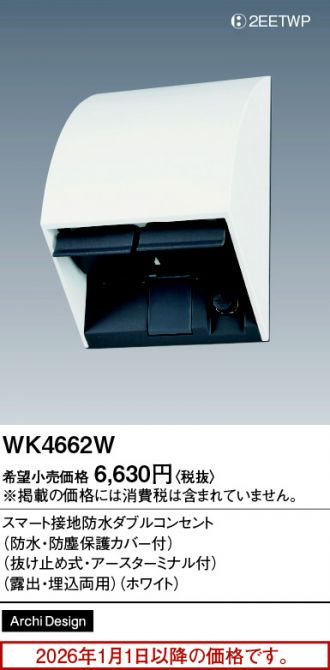 WK4662W