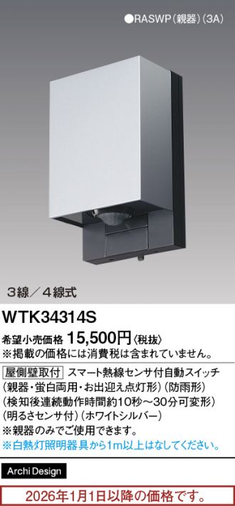 WTK34314S
