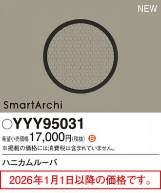 YYY95031