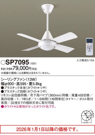 SP7095