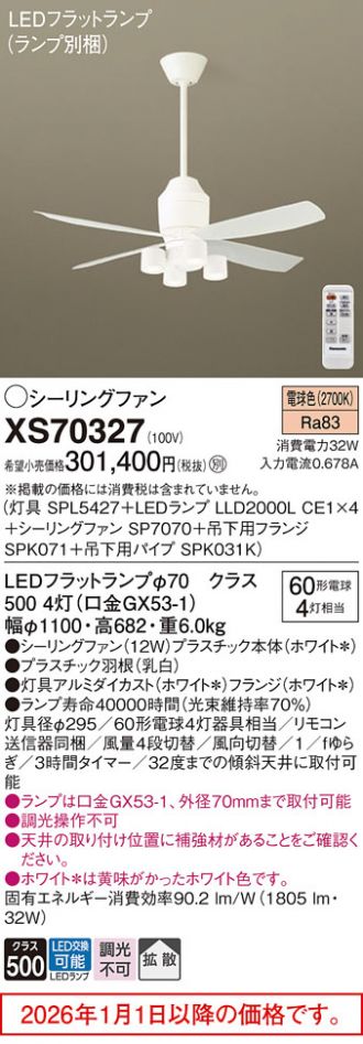 XS70327