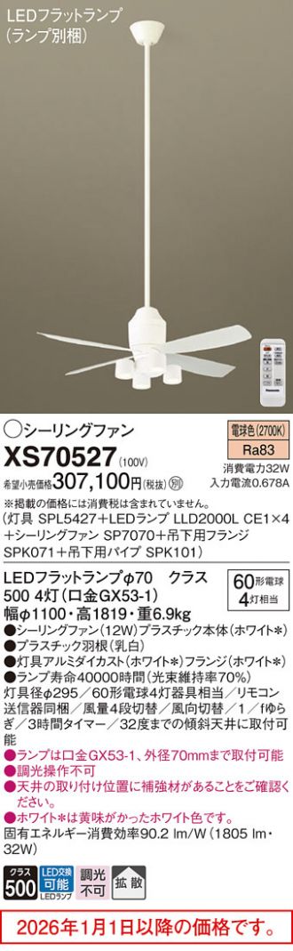XS70527