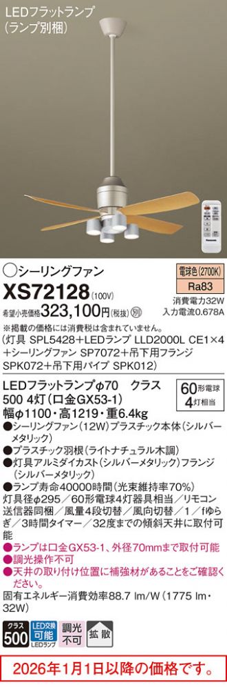 XS72128