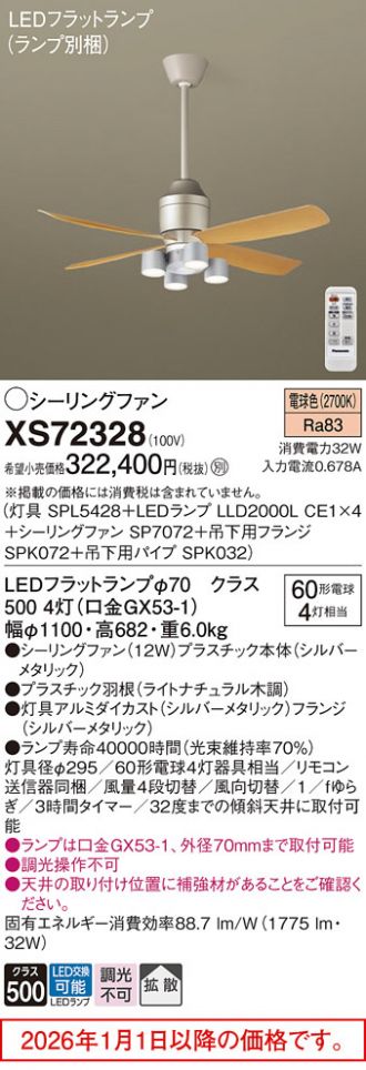 XS72328