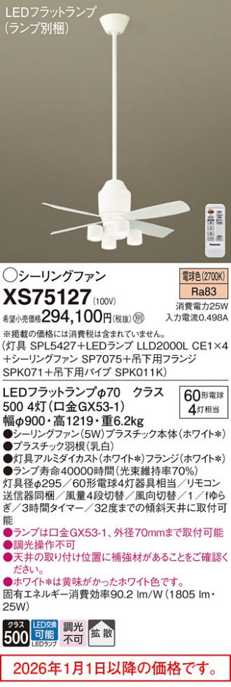 XS75127