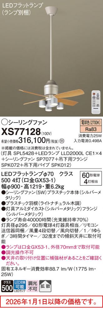 XS77128