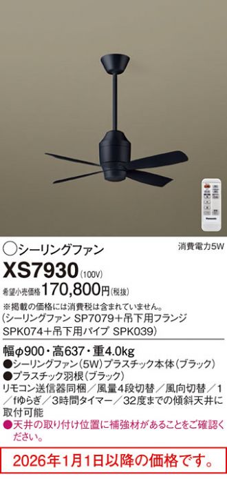 XS7930