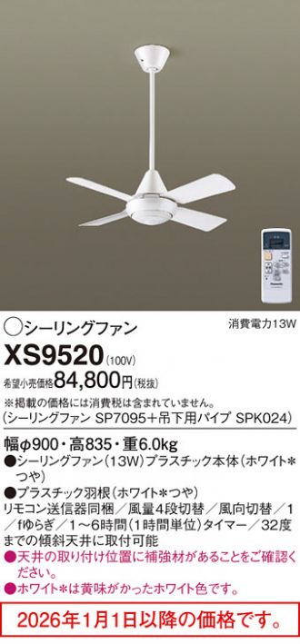XS9520