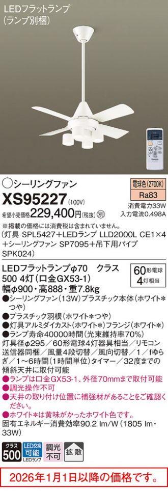 XS95227