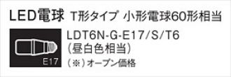 LDT6NGE17ST6