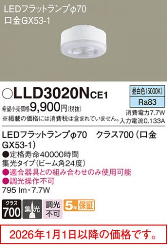 LLD3020NCE1