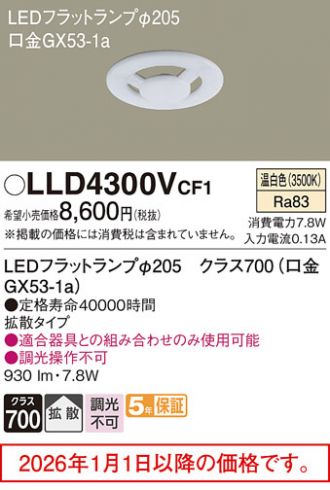 LLD4300VCF1