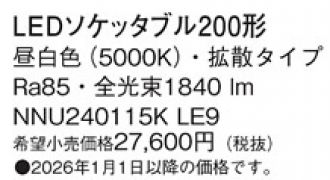 NNU240115KLE9