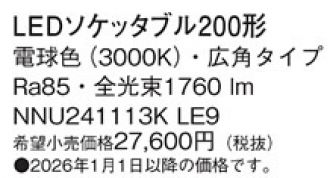 NNU241113KLE9