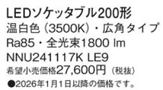 NNU241117KLE9