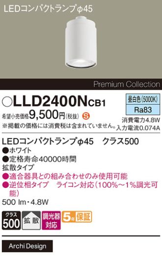 LLD2400NCB1