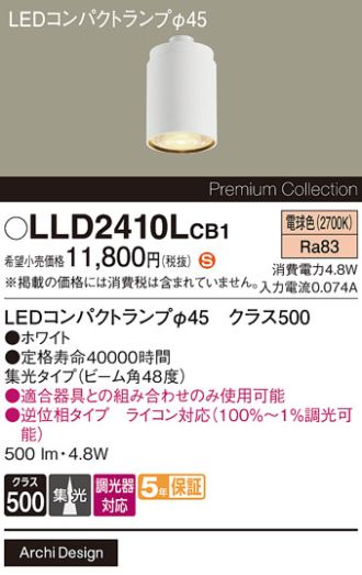 LLD2410LCB1