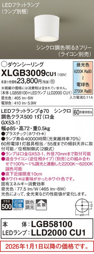 XLGB3009CU1
