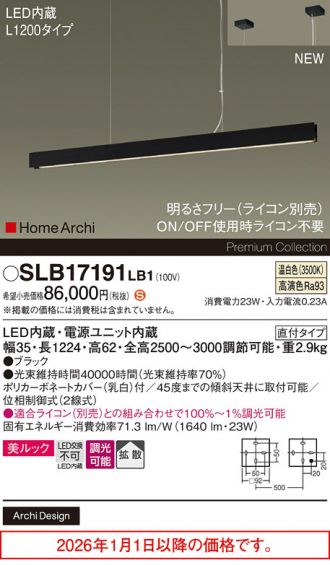 SLB17191LB1