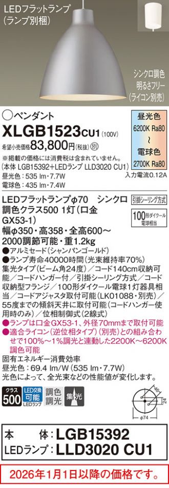 XLGB1523CU1