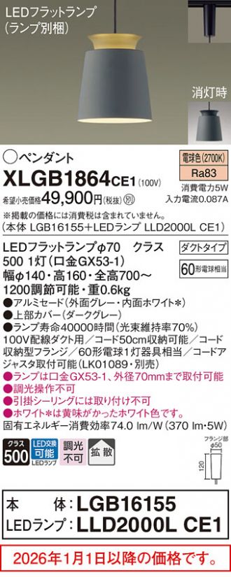 XLGB1864CE1