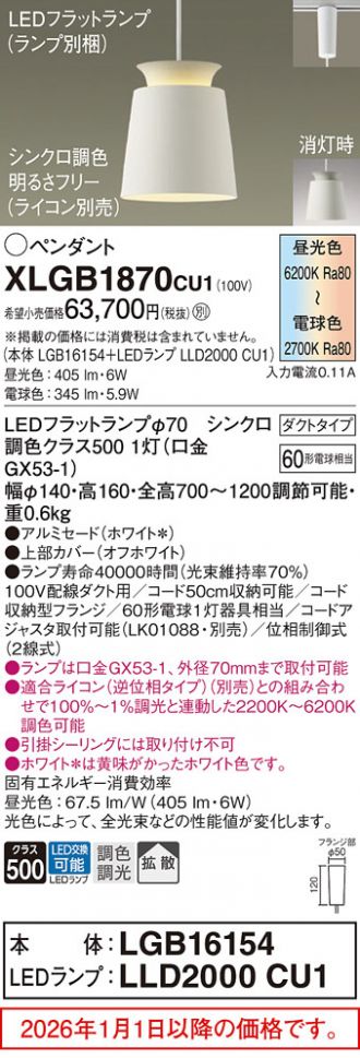 XLGB1870CU1