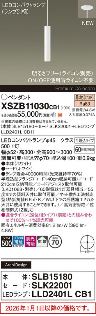 XSZB11030CB1