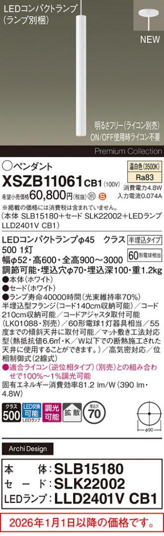 XSZB11061CB1
