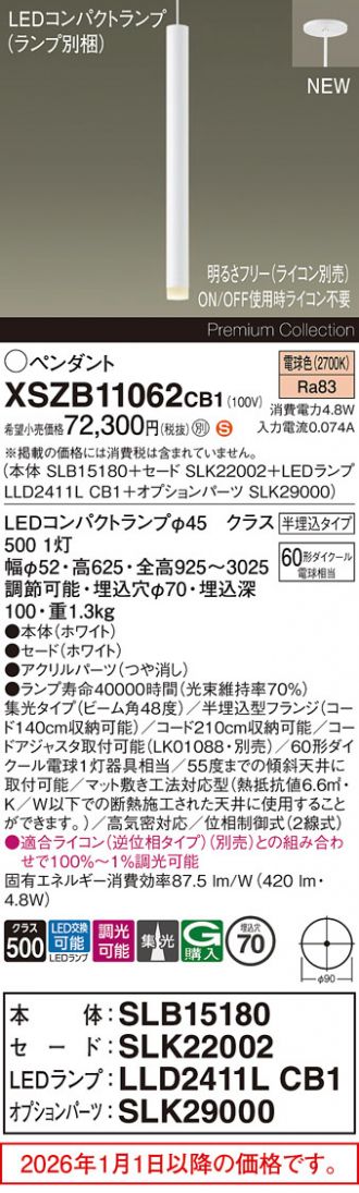 XSZB11062CB1