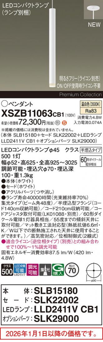 XSZB11063CB1
