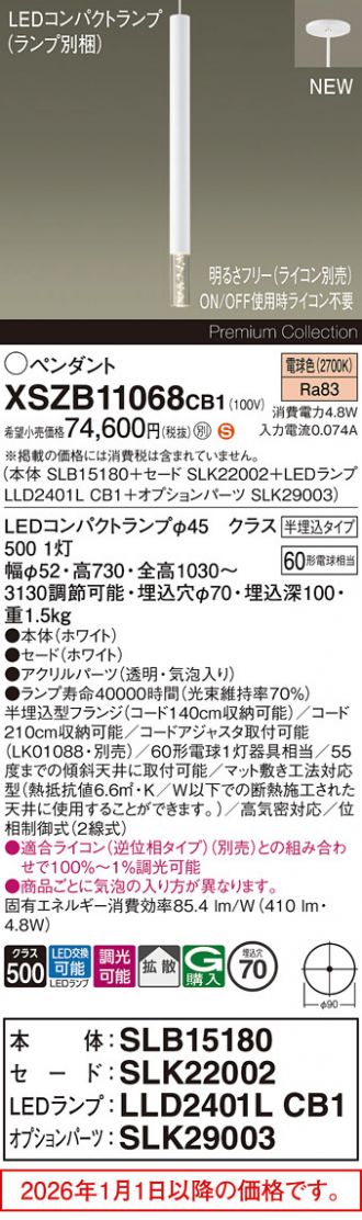 XSZB11068CB1