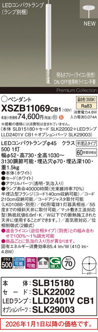 XSZB11069CB1