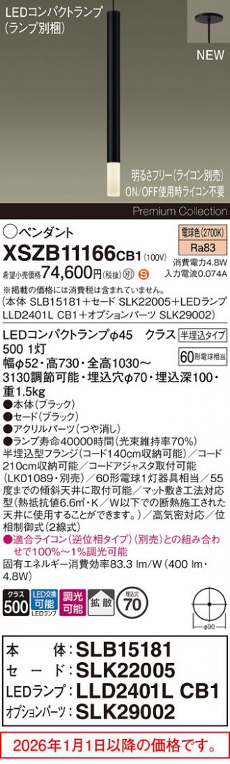 XSZB11166CB1