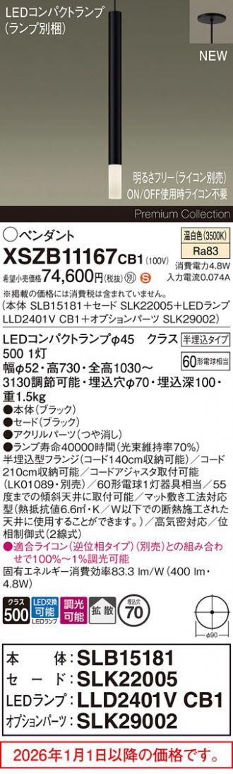 XSZB11167CB1