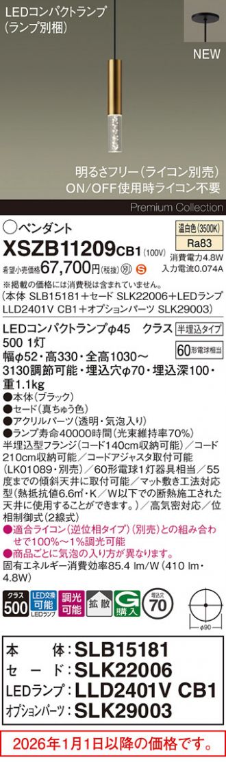 XSZB11209CB1