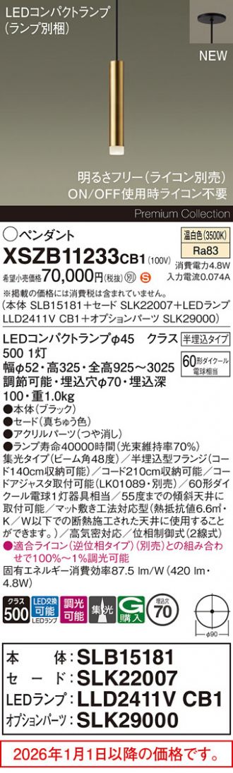 XSZB11233CB1