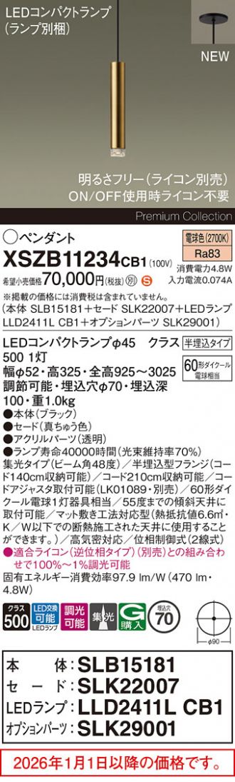 XSZB11234CB1