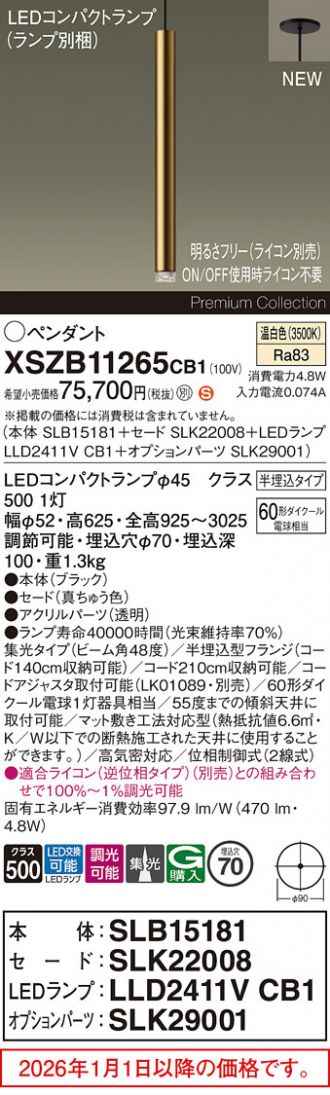 XSZB11265CB1